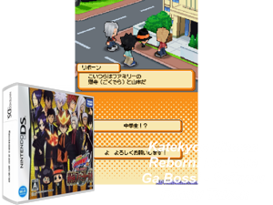 Game Thumbnail - Katekyoo Hitman Reborn! DS - Ore ga Boss! - Saikyou Family Taisen (Japan) (NDSi Enhanced)